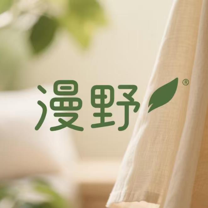 漫野居家布艺工厂店