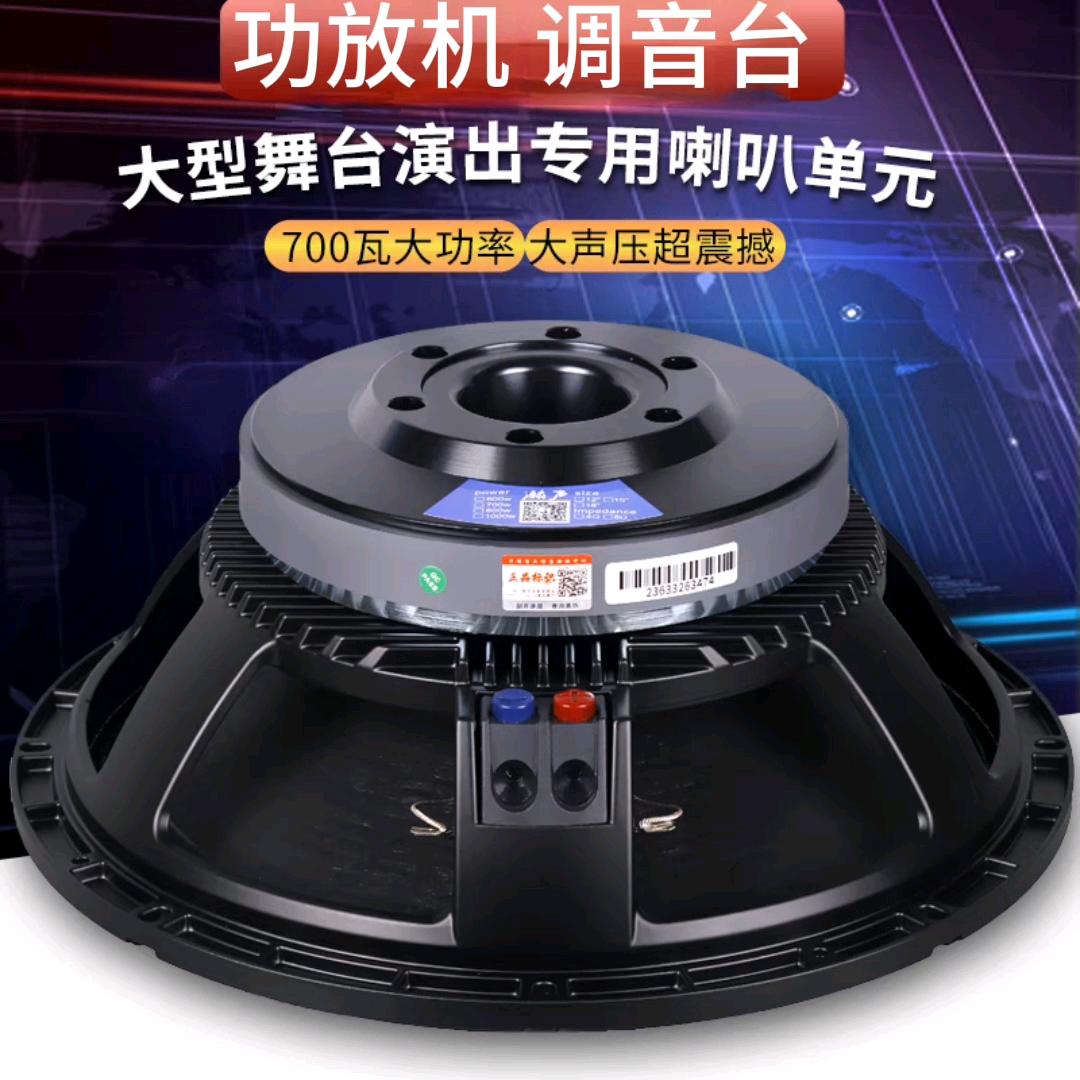 功放机全套组装件