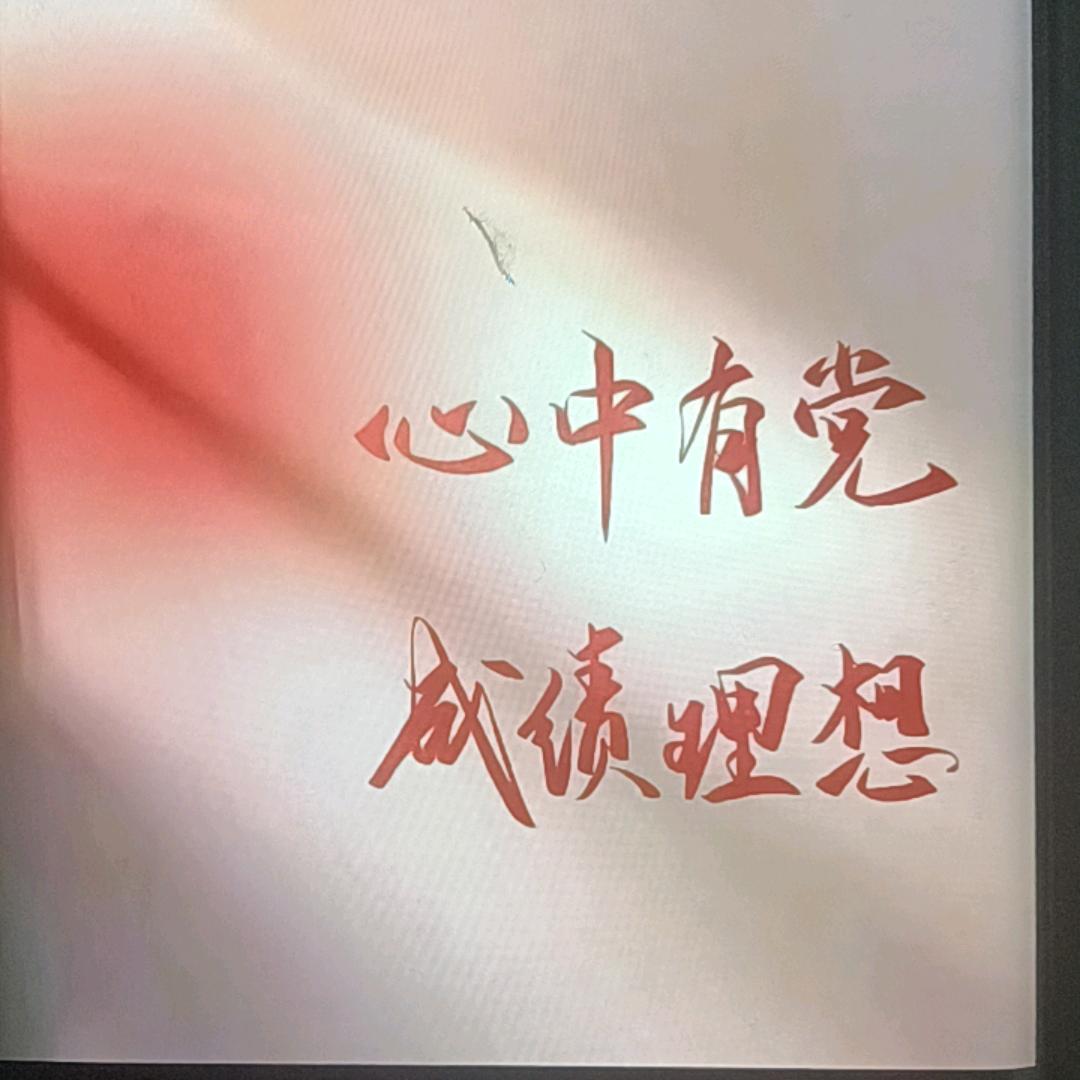岁月如梭