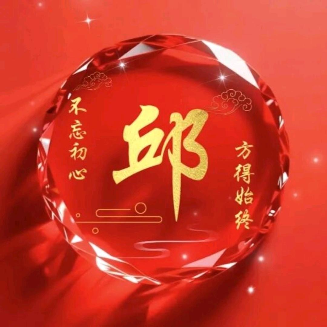 鱼邱墨人