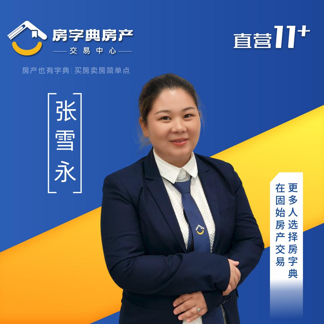 别墅🏡新房🌹芦荟