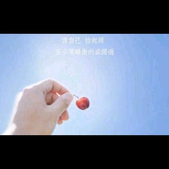 孞琞💫