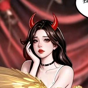 嘎子