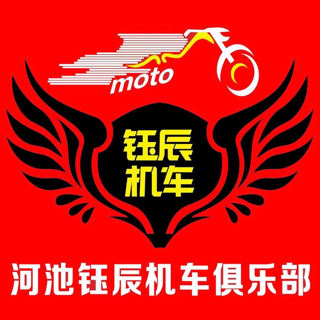 河池钰辰 春风 雅马哈 无极 贝纳利本田