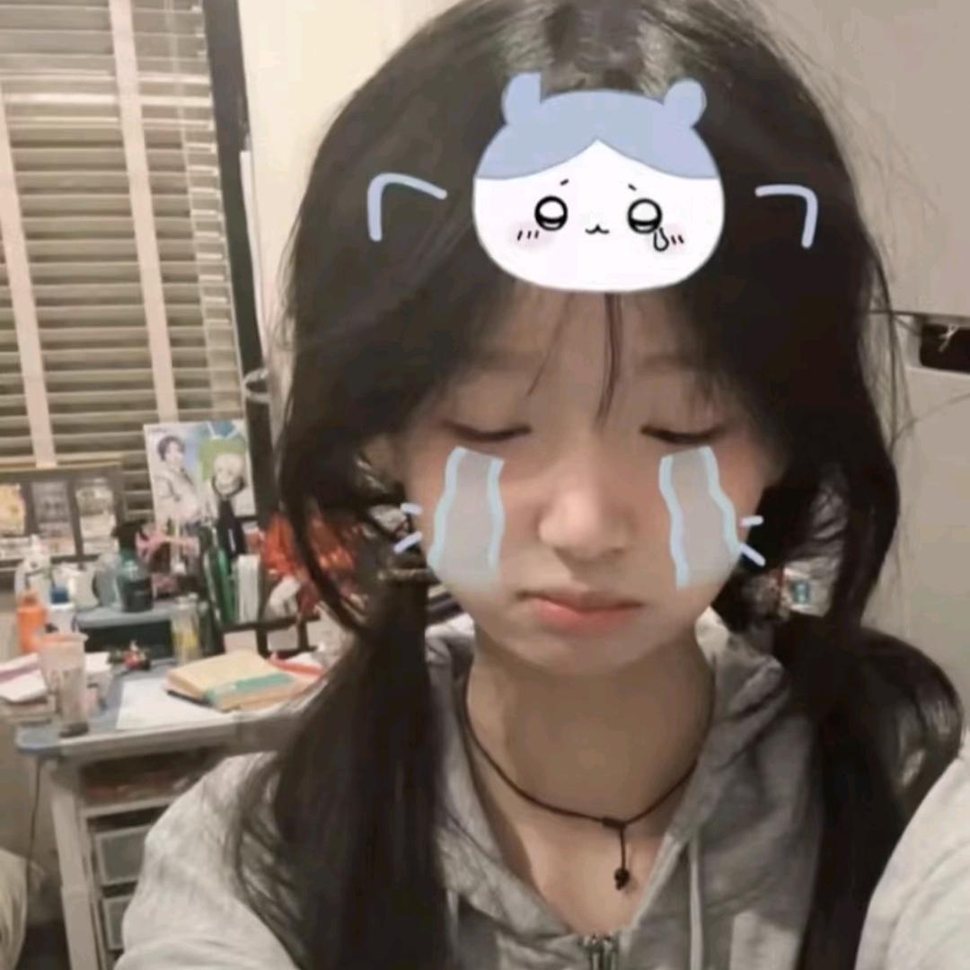 爱听晴天