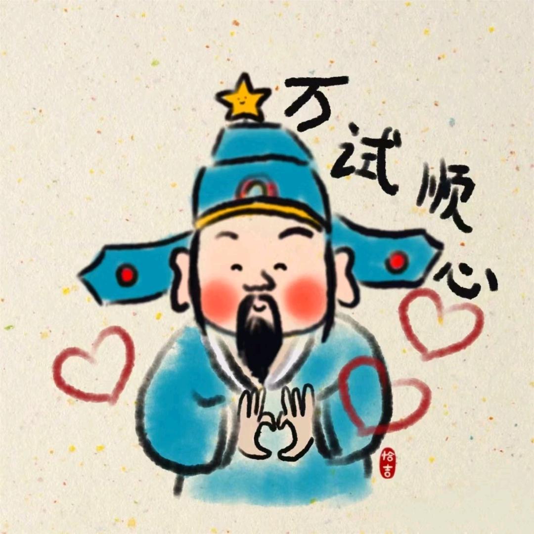 努力卓越