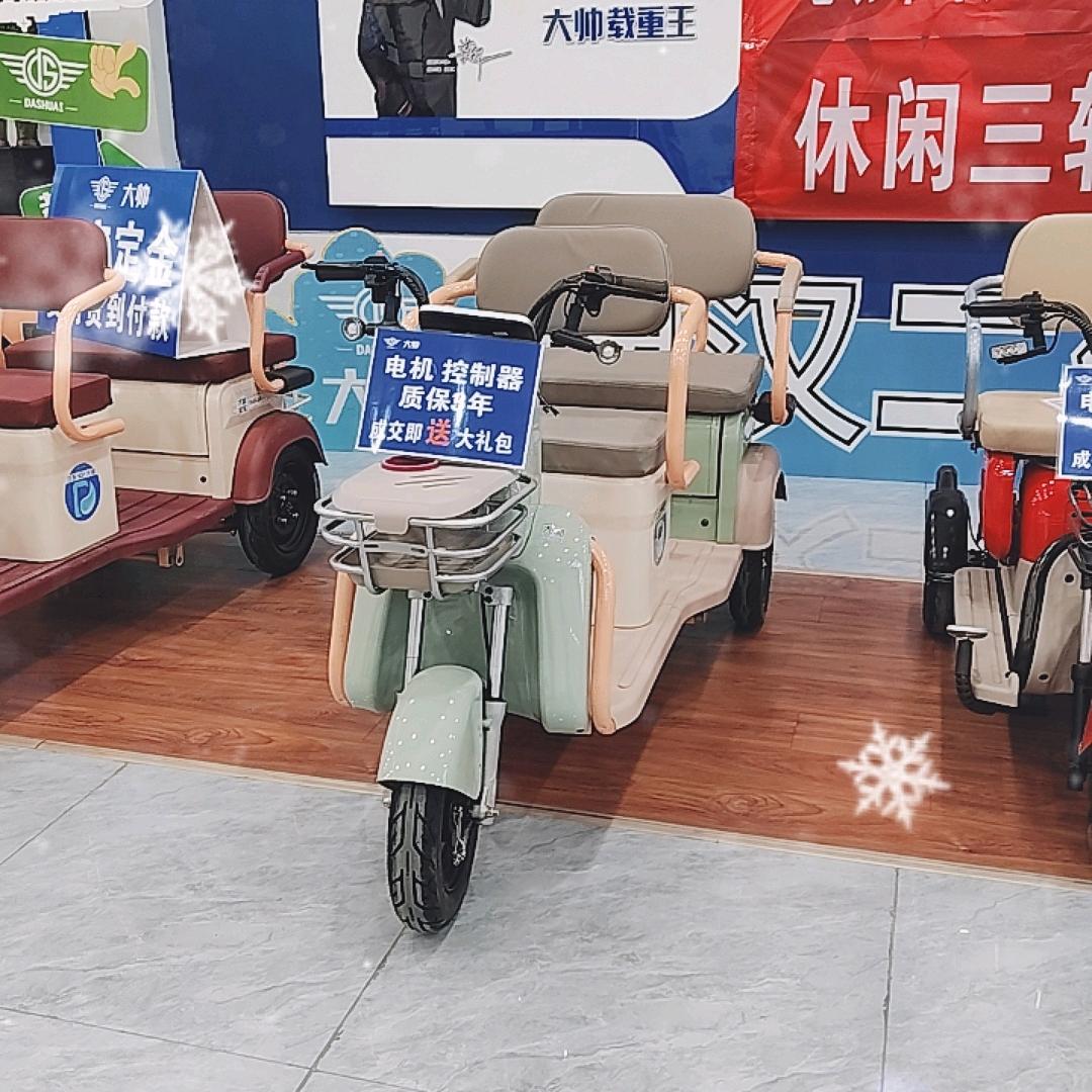 源头厂家休闲三轮 大帅品牌   帅仔