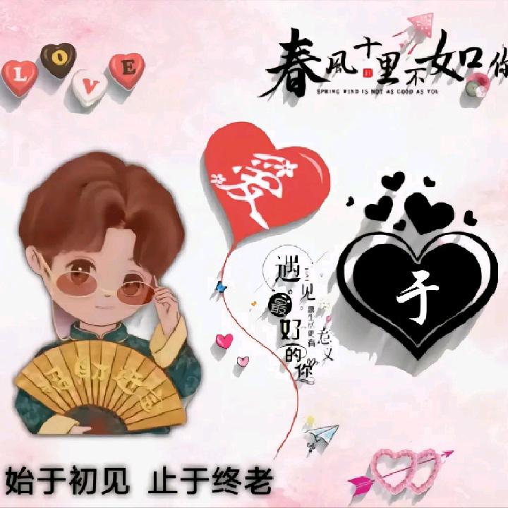 加油