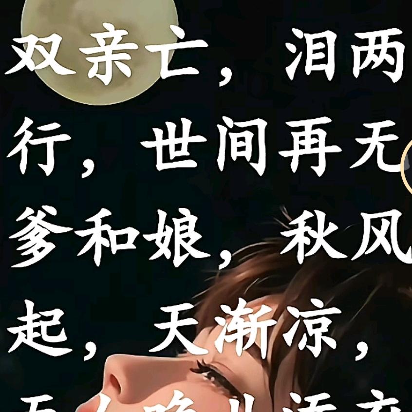 孞琞