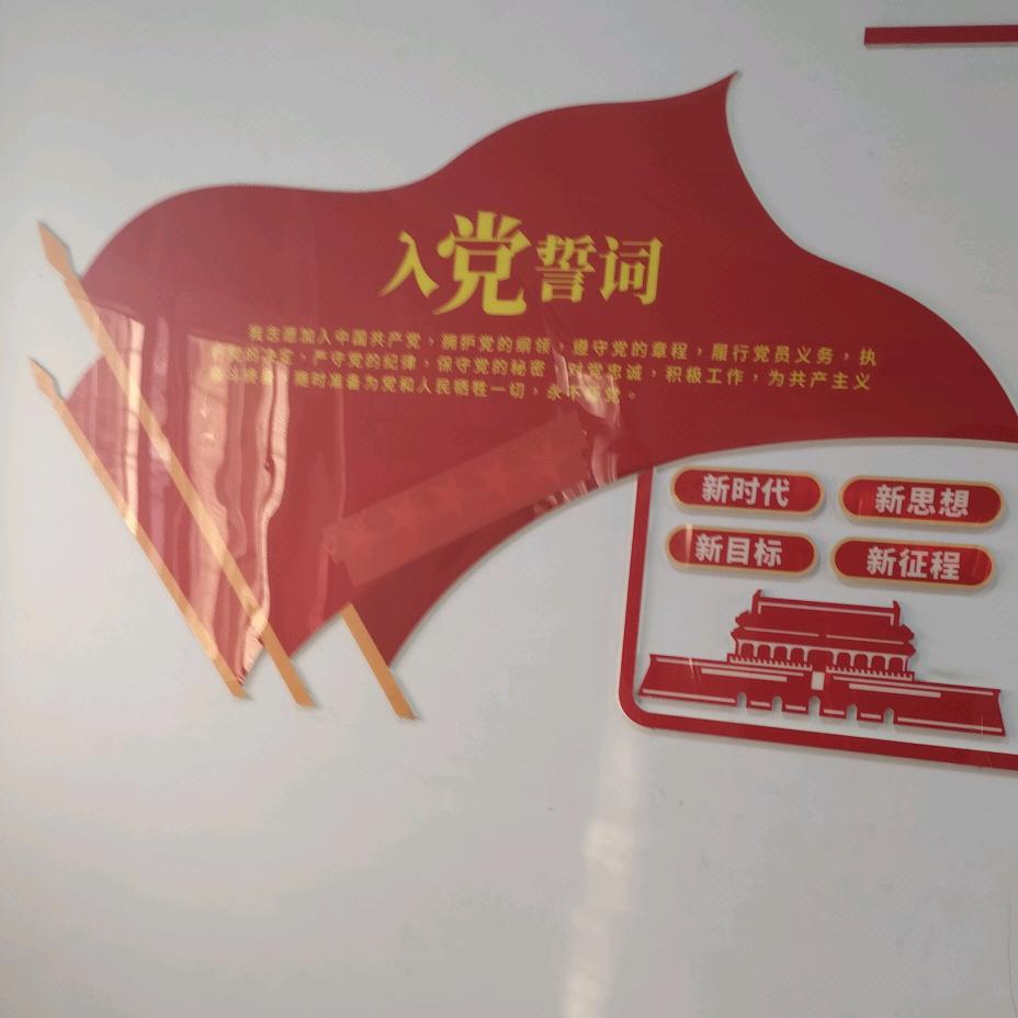 东道