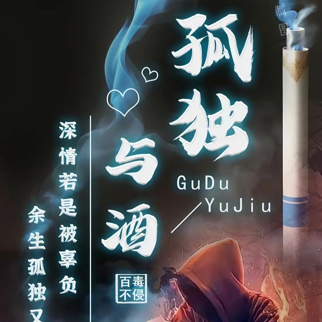 汷爻
