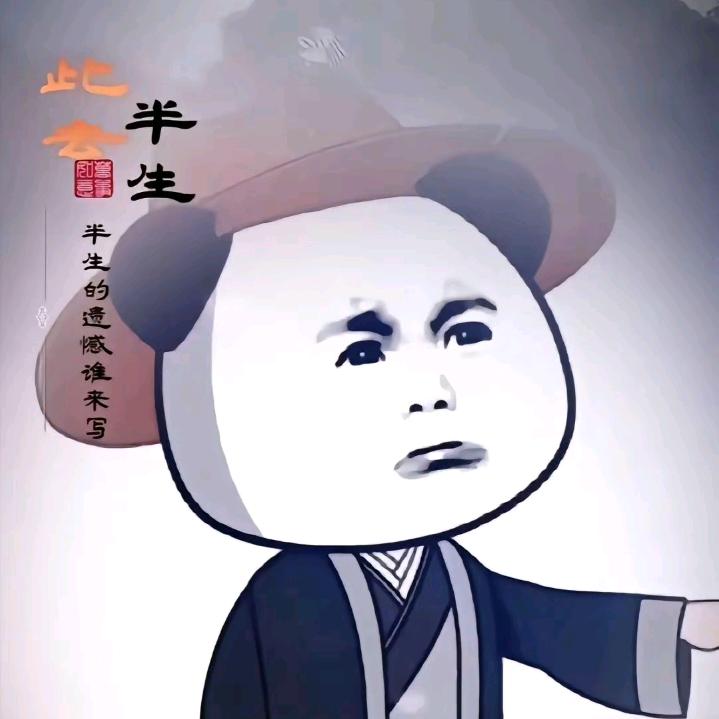 杨先生（电商）