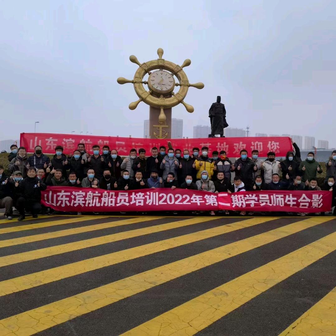 海员王老师