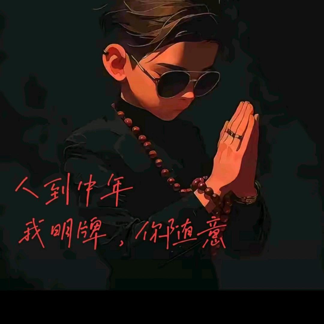 🪷᭄禾ོྂཾ࿆火ღ᭄࿐ོྂཾ