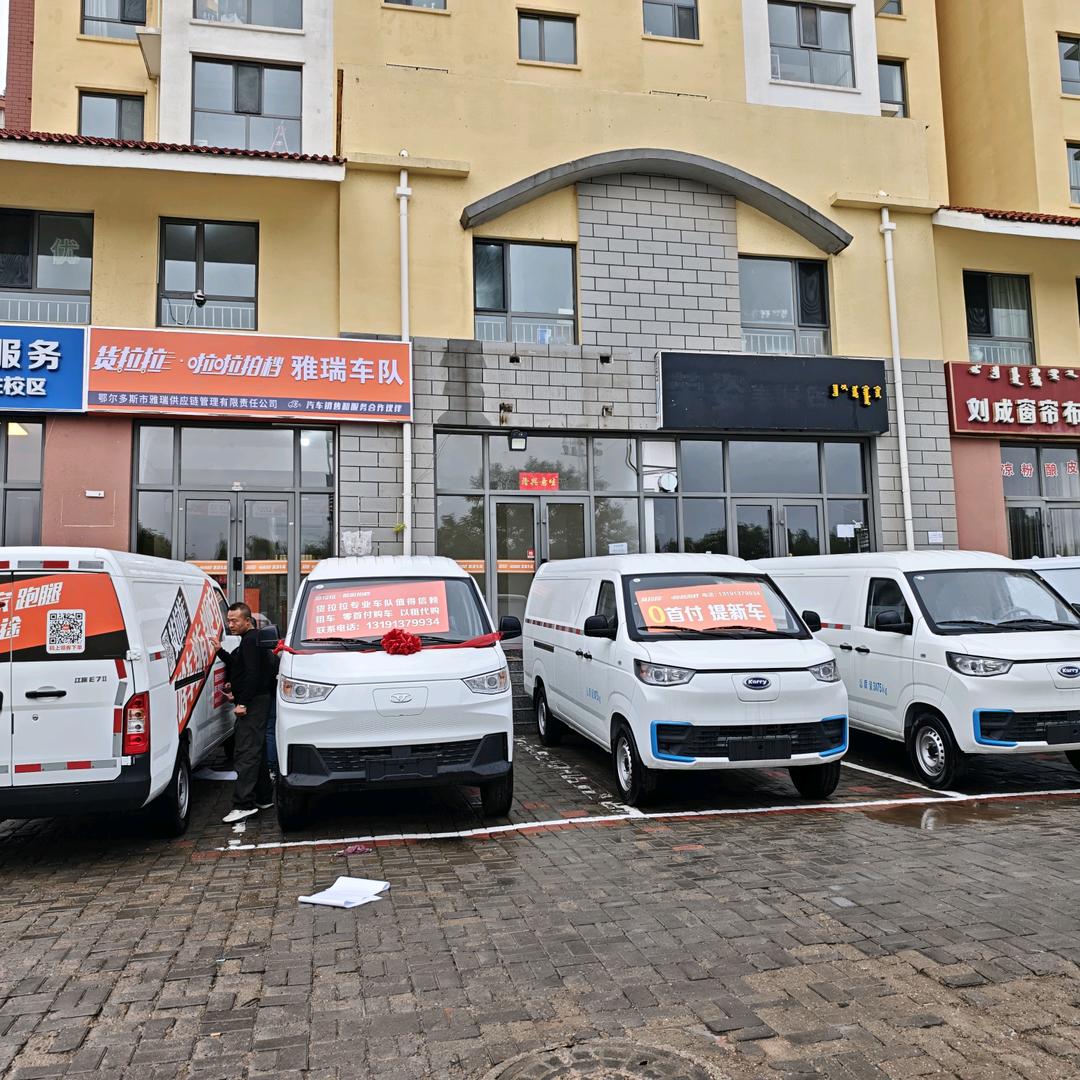 鄂尔多斯市雅瑞车队