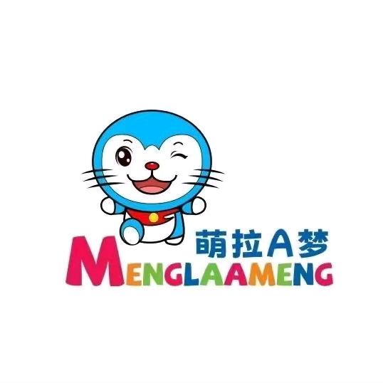 萌拉A梦欢乐王国