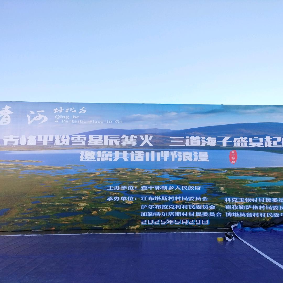 和美查乡