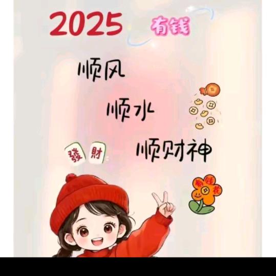 爱唱歌的小飞