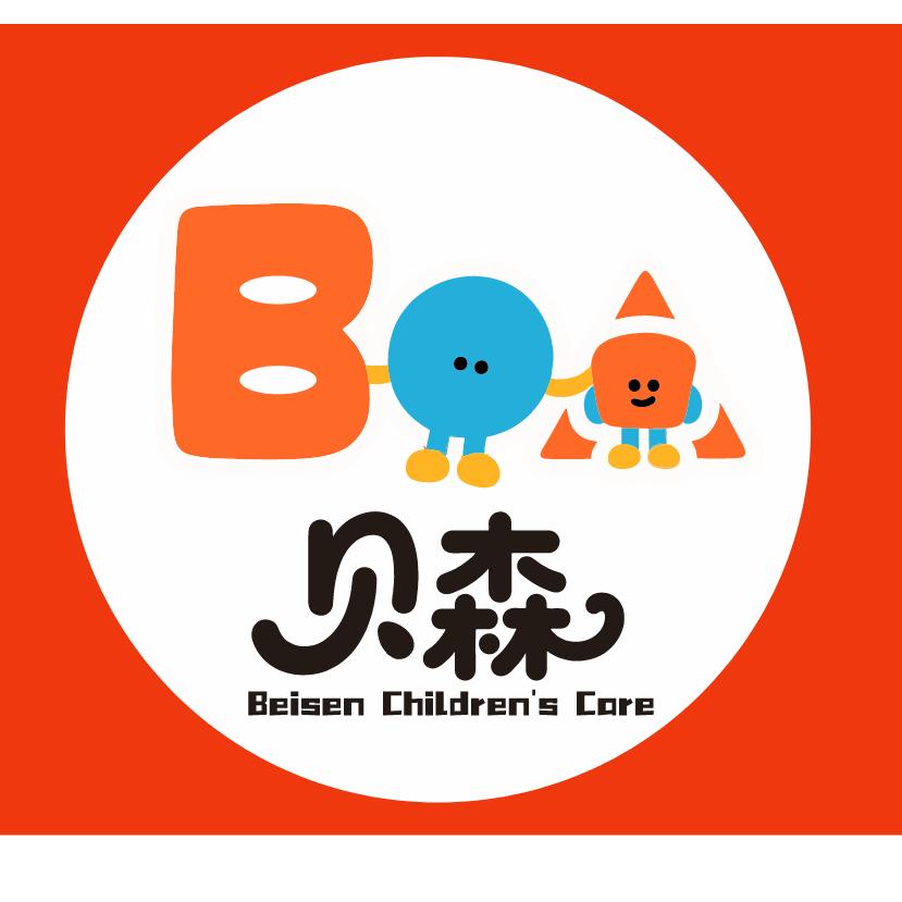 贝森青少年儿童成长中心