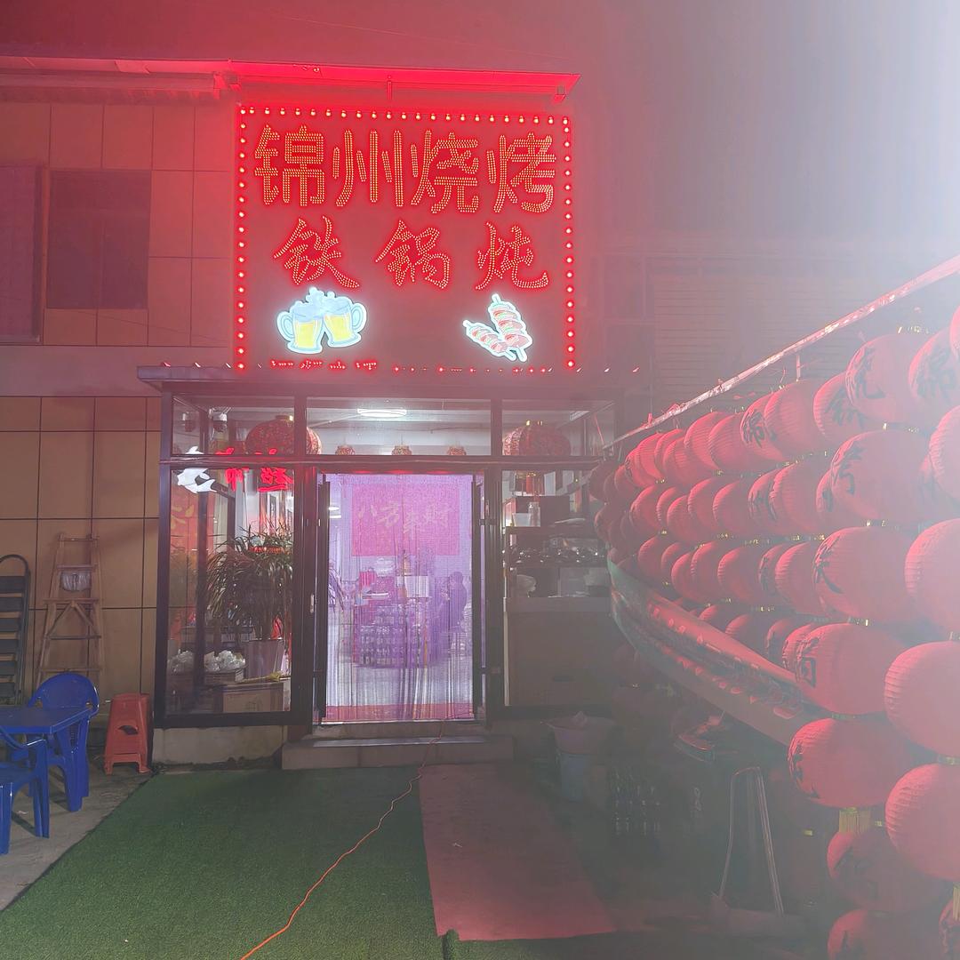 🔥🔥熟食小哥（卢）