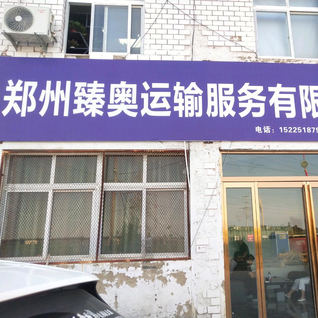 小臻跑车