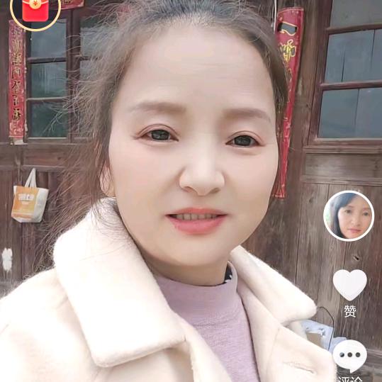 花姐