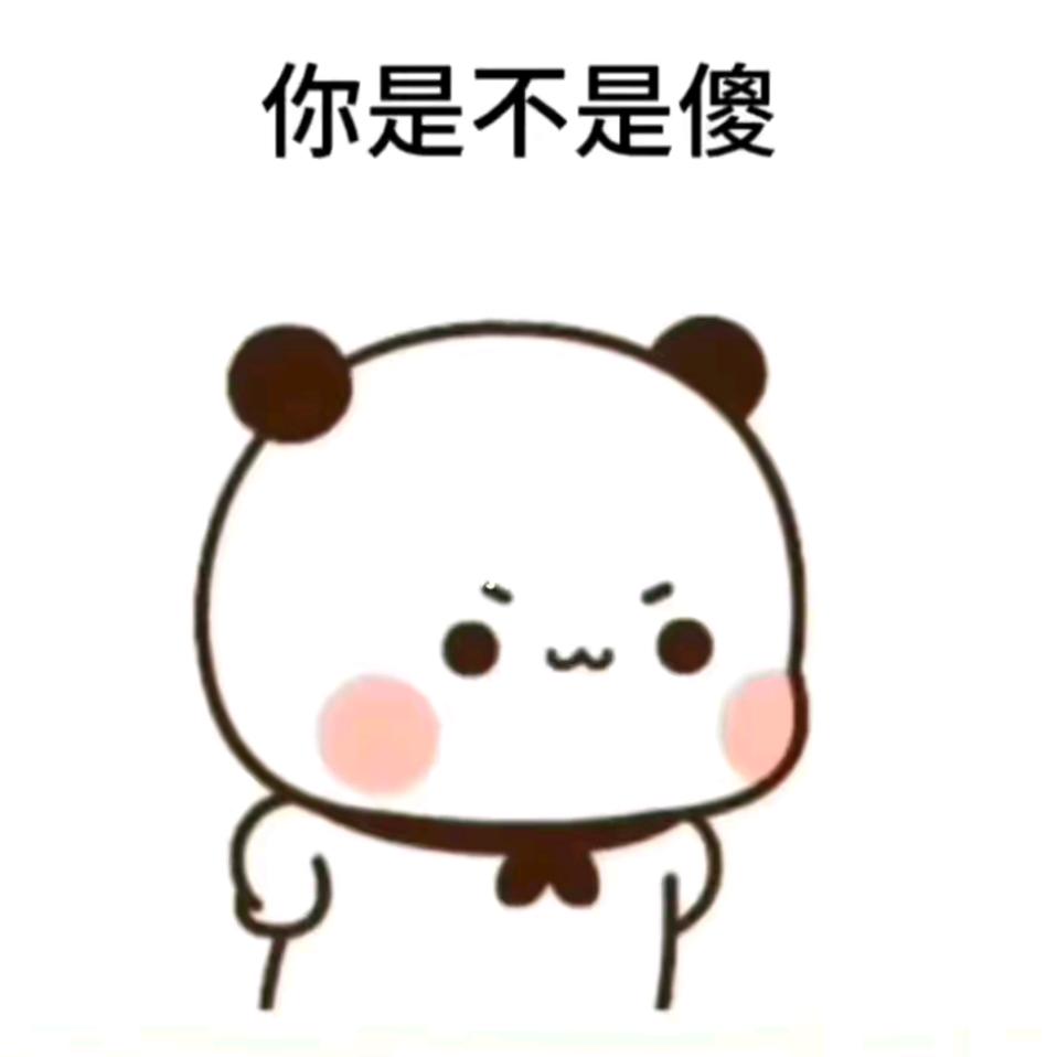 懒羊羊.