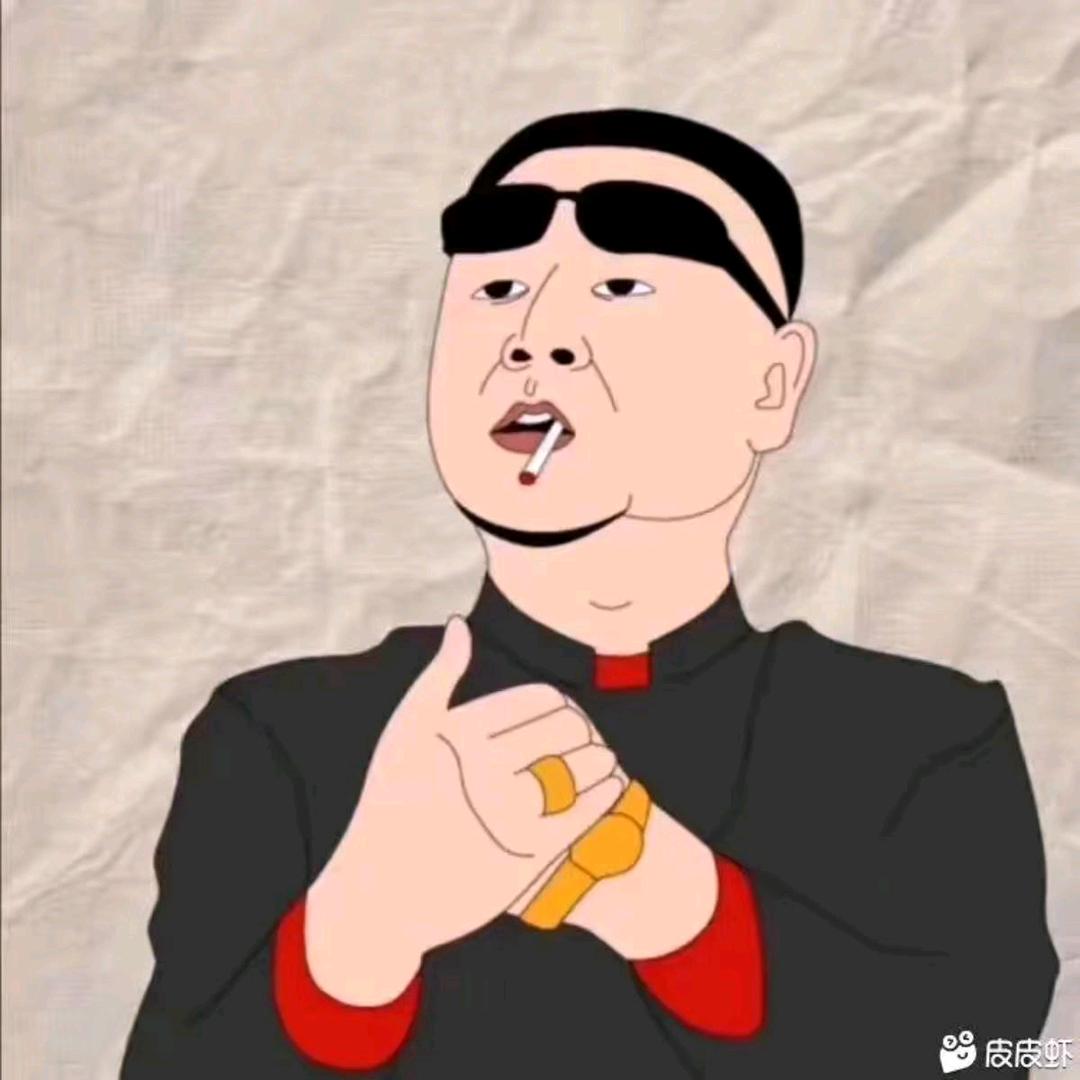 二愣子（王者变现）