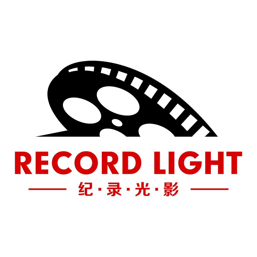 纪录片