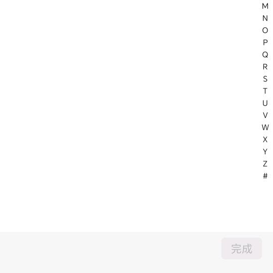 巧真～