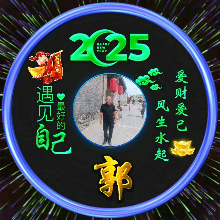 潇洒浪漫