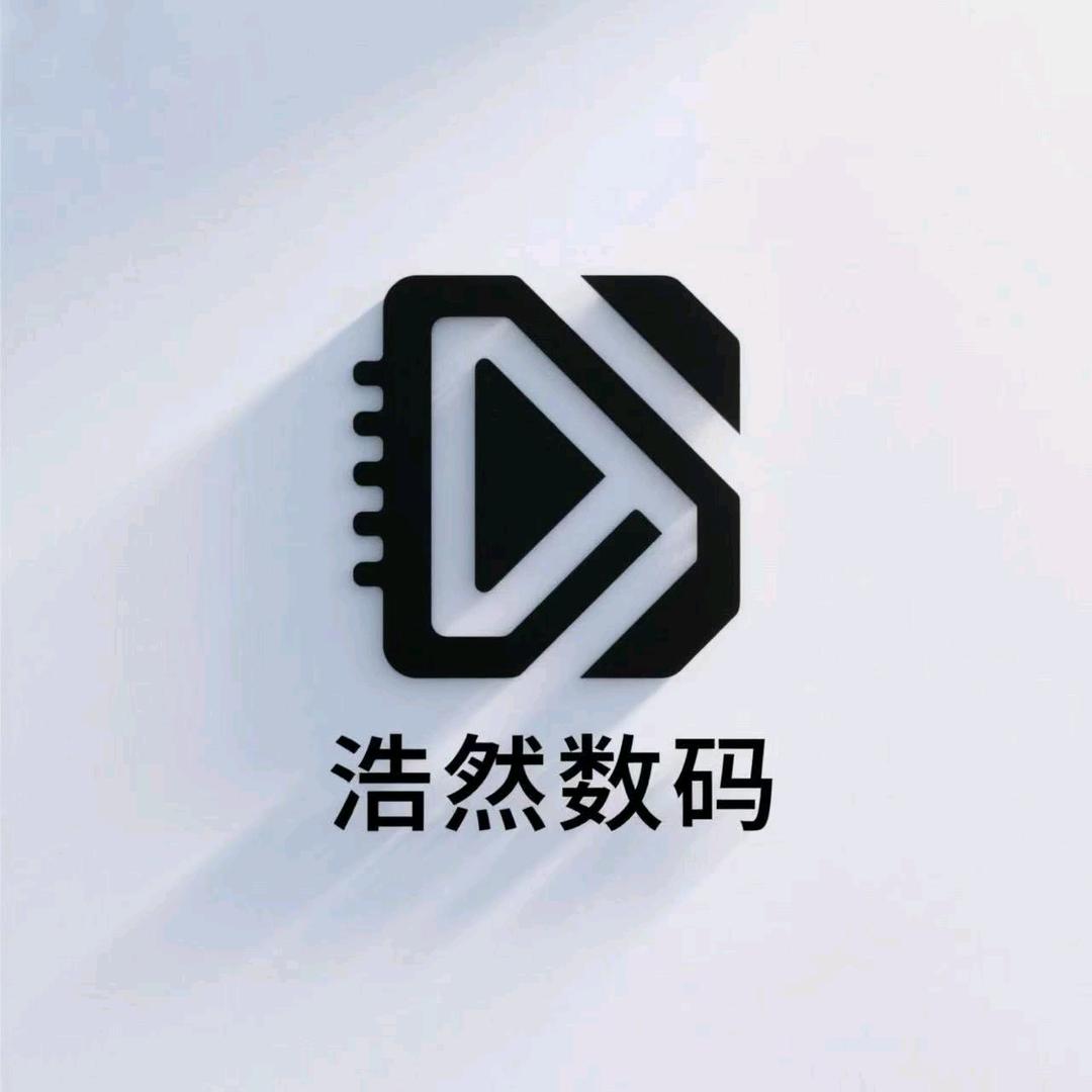 重庆浩然数码-十三