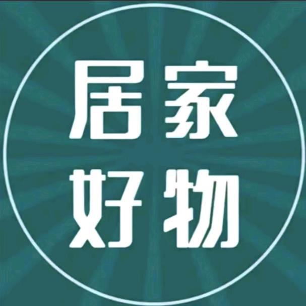 新越商贸优选