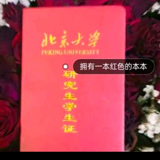 斩杀