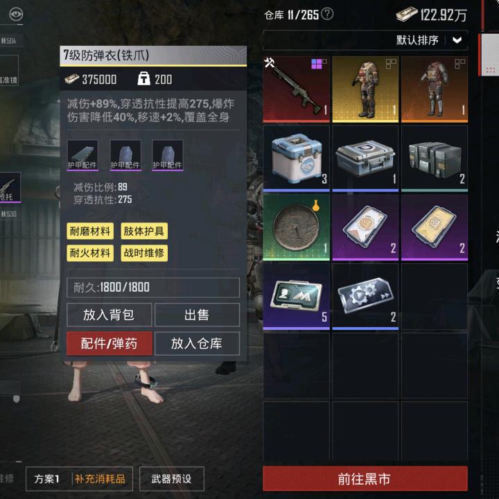 迷你世界的卡卡