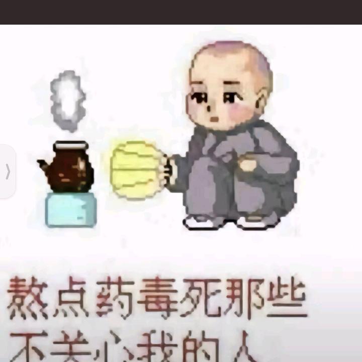 AAA屠宰场杨德英