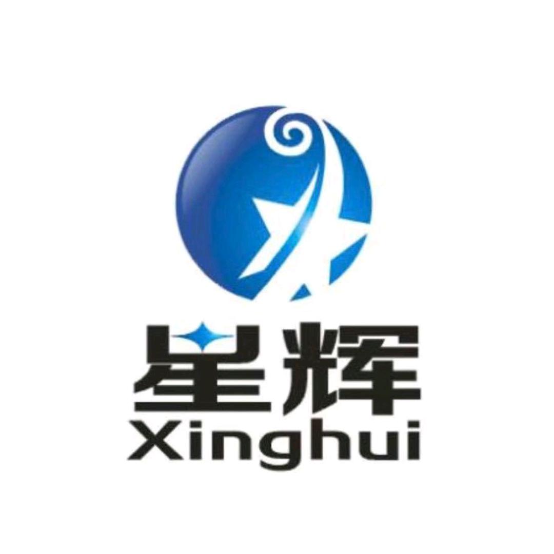 星辉财富