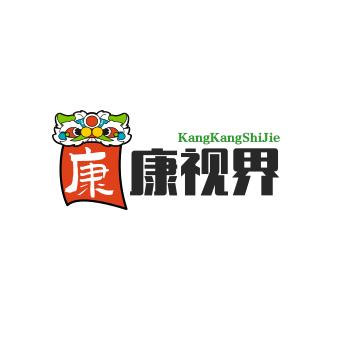 康康视界