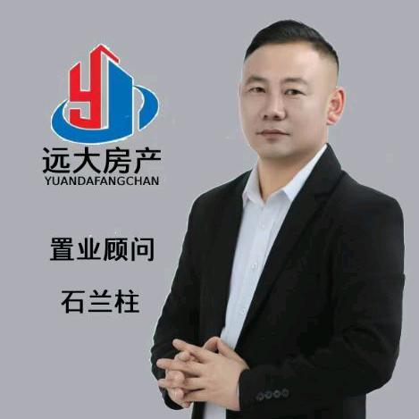远大房产