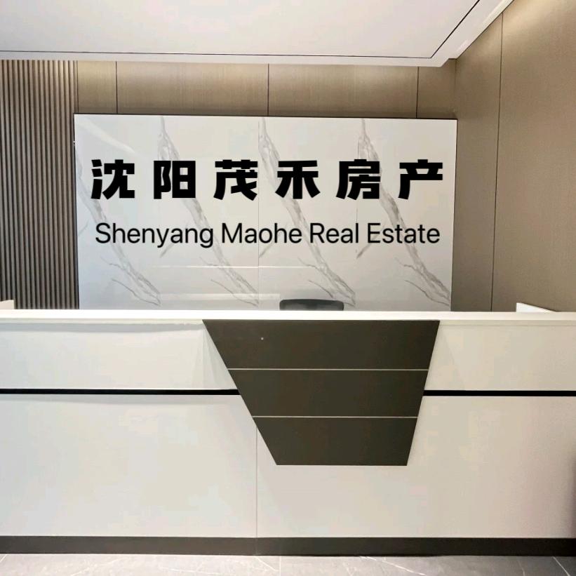 沈阳茂禾房产