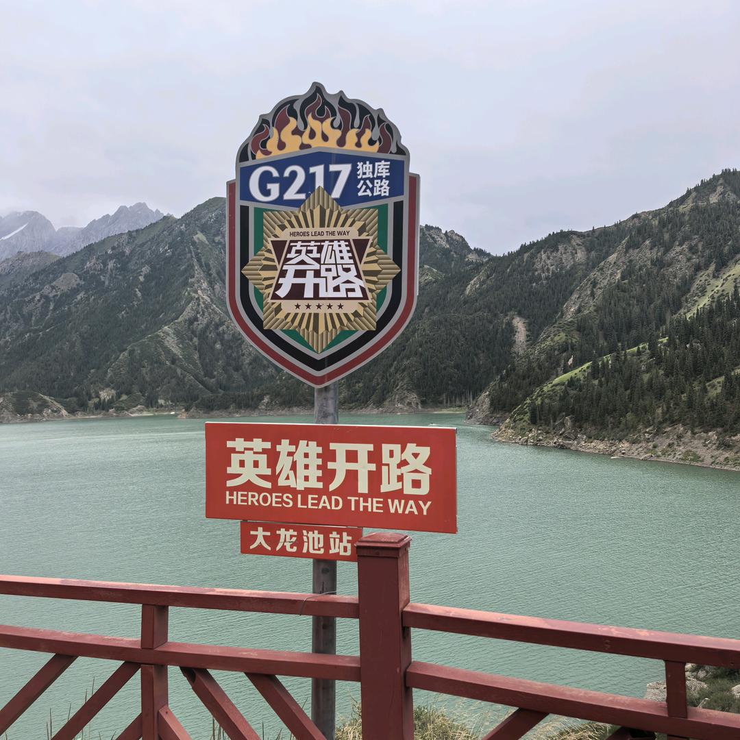 玦影