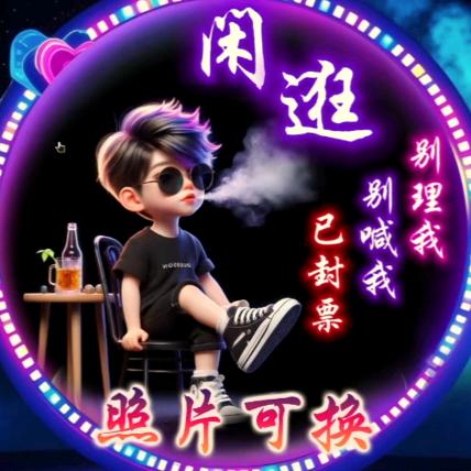 💞⃟你的情💕我收不到🇻🇳ঞ᭄༊