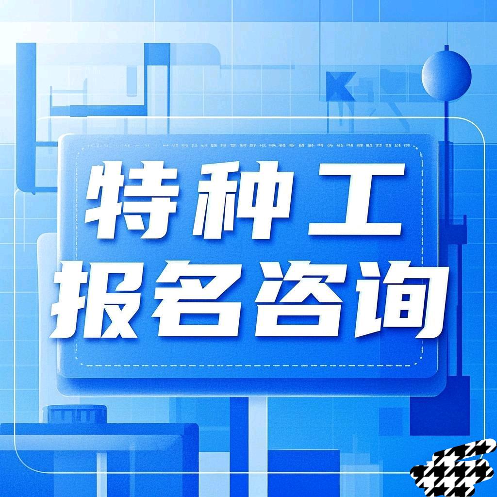 捷图教育咨询