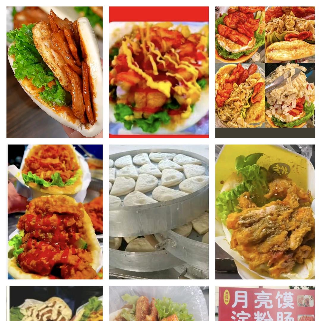 夏津媛姐月亮馍   炸鸡馍