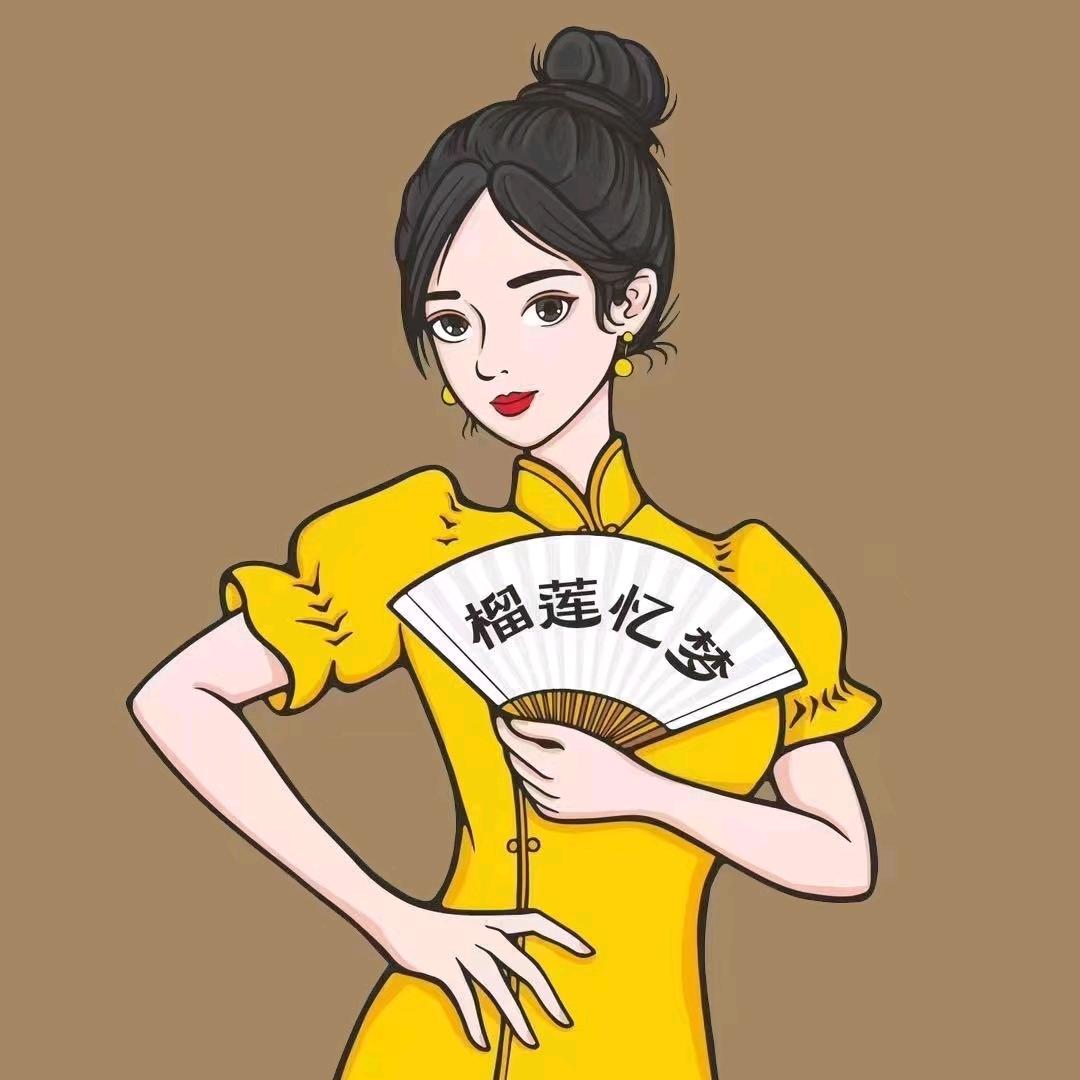 榴莲忆梦直播间36号