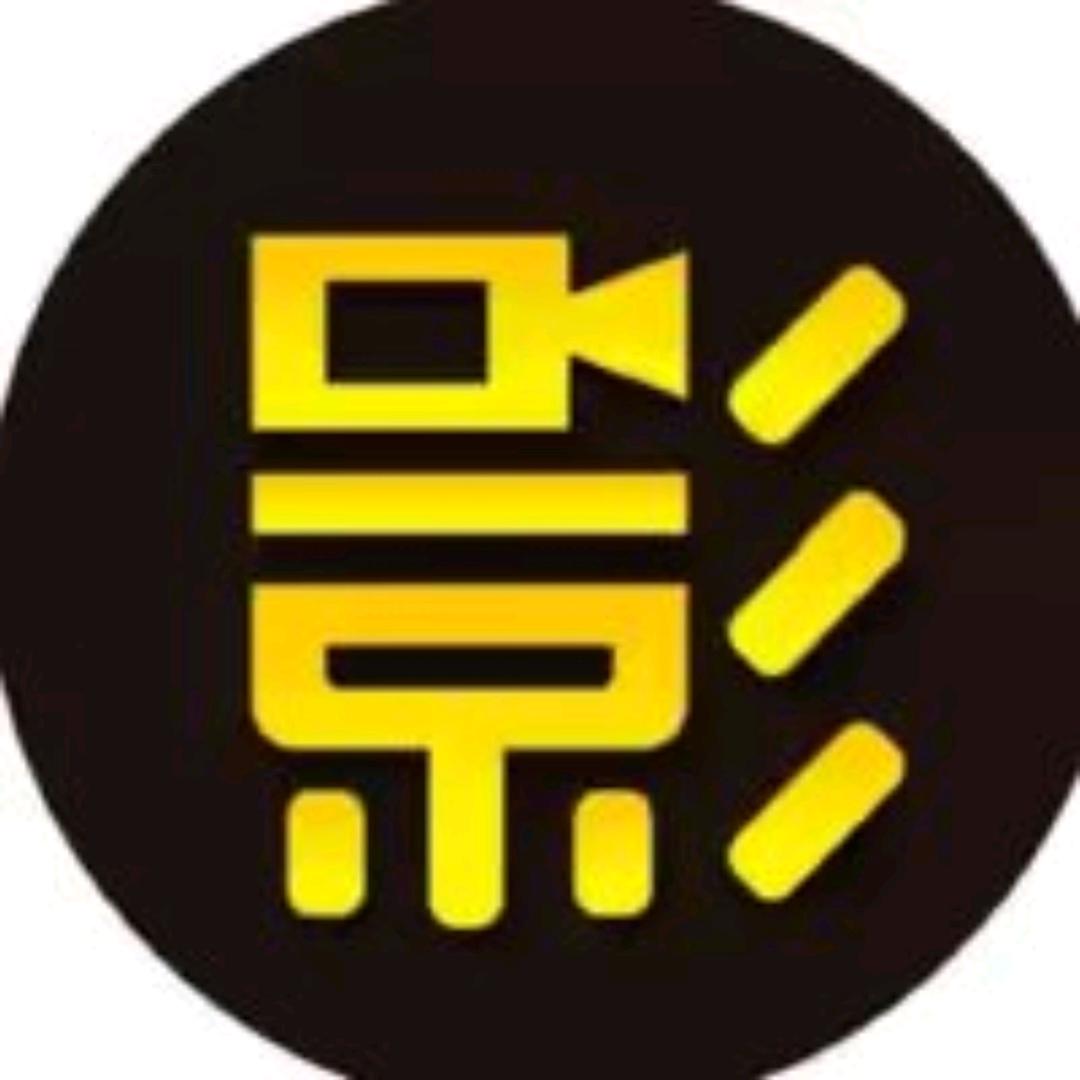 飓风影视
