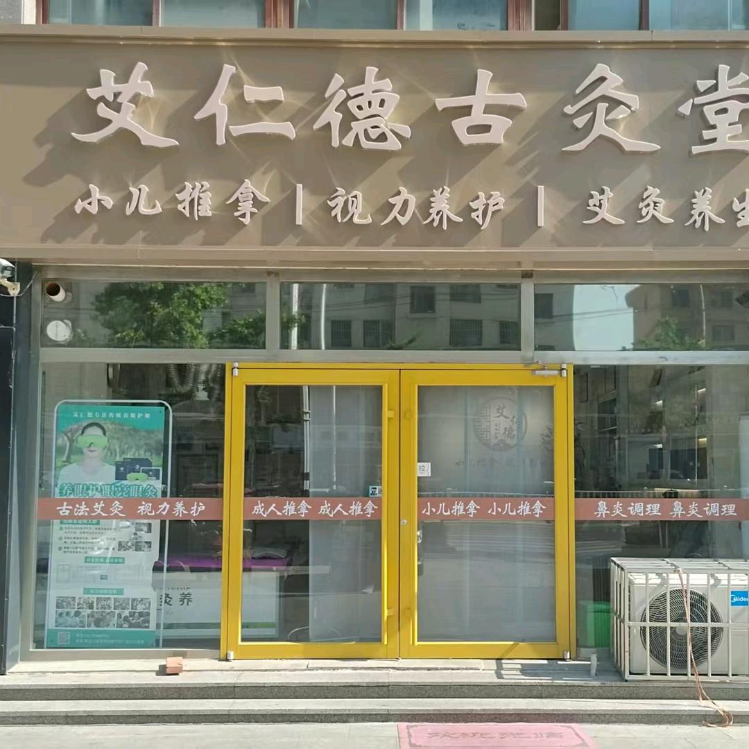 李老师健康管理师