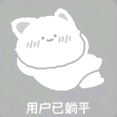 小烜bb