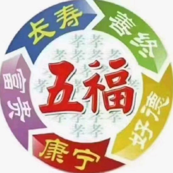 马子涵  心理咨询