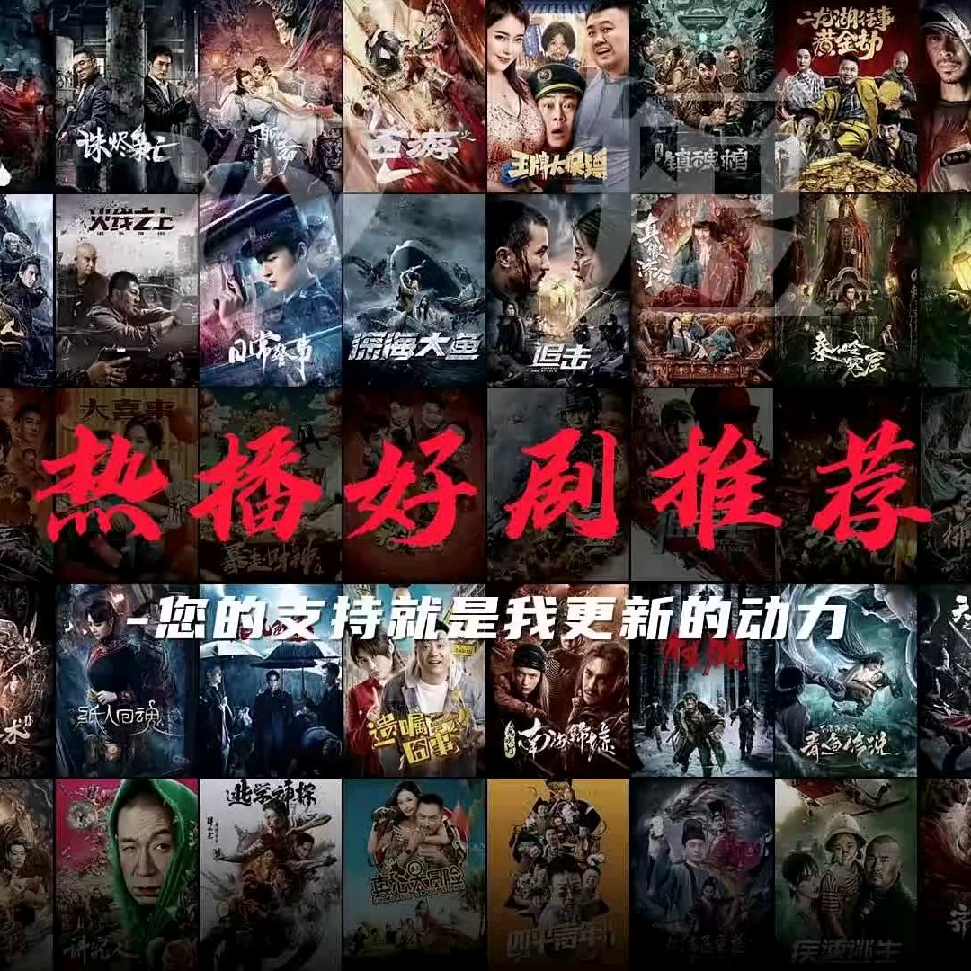 @影视短剧